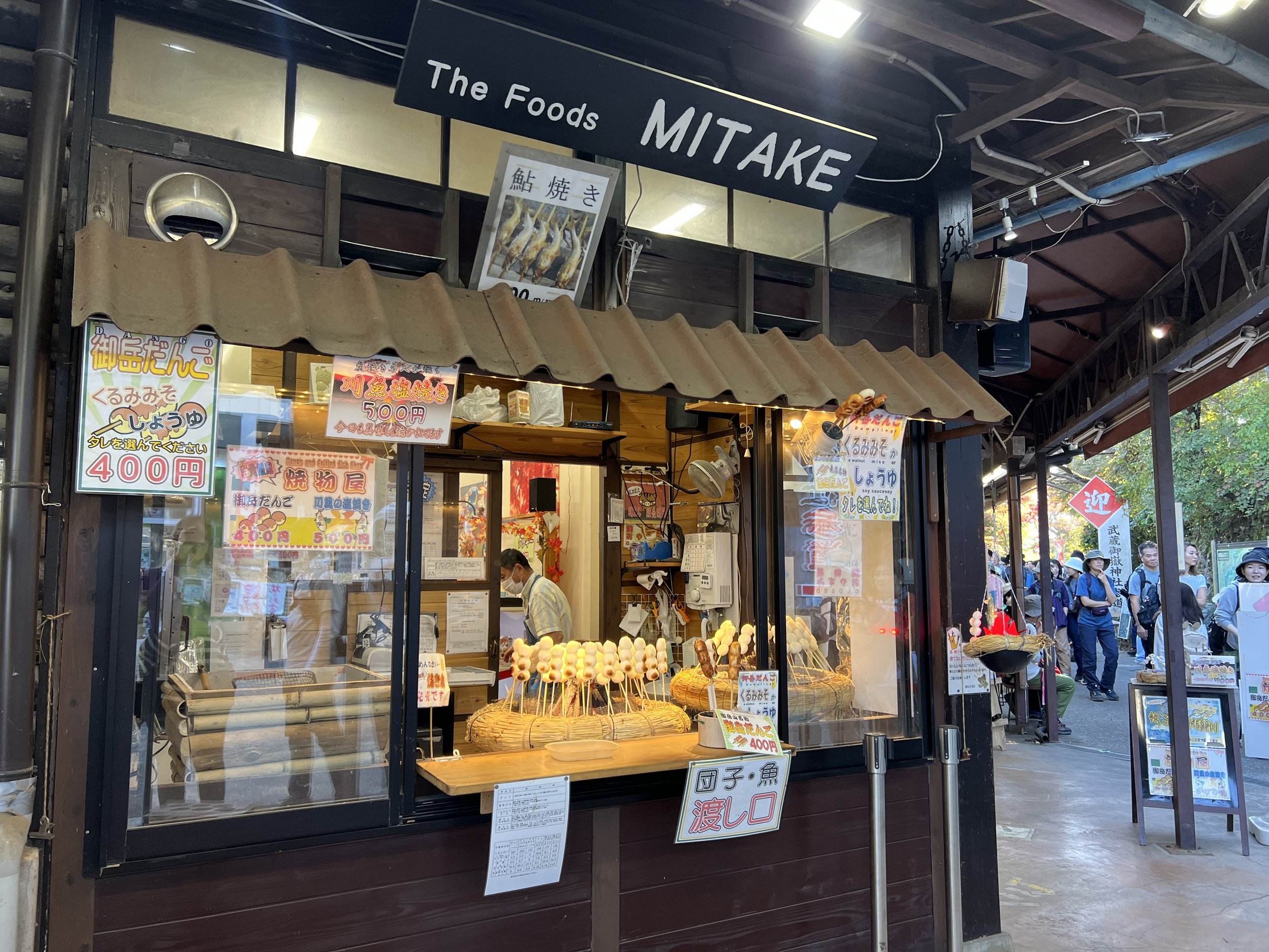 🚠 미타케 등산철도 다키모토역(미타케토잔테츠도 타키모토에키) 이미지 5